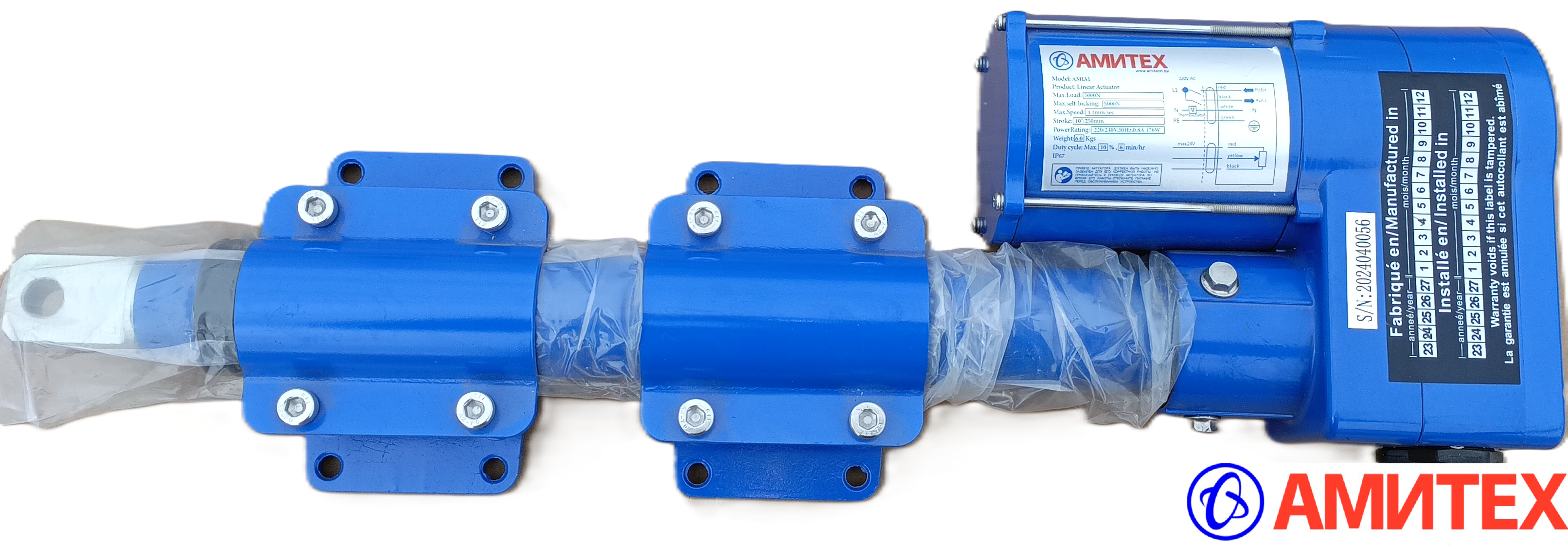 Сервопривод (актуатор) электрический AMI44 220В 5000N