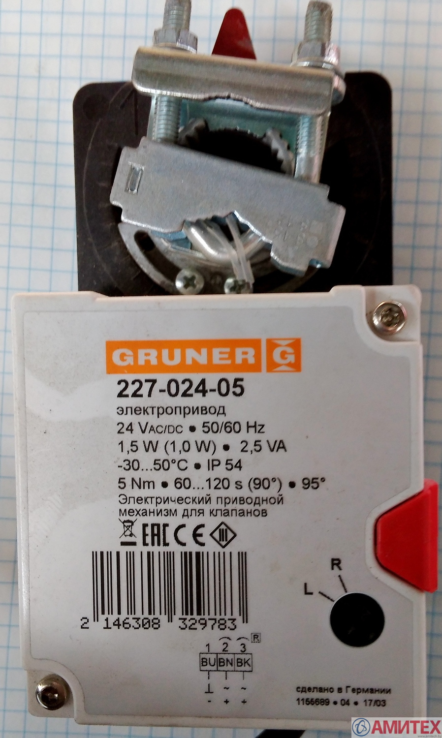 Электропривод Gruner 227-024-05