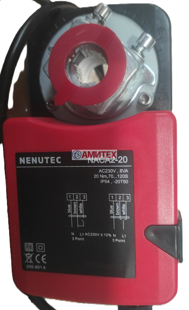 Электропривод воздушной заслонки NENUTEC NACA 2-20, 220В