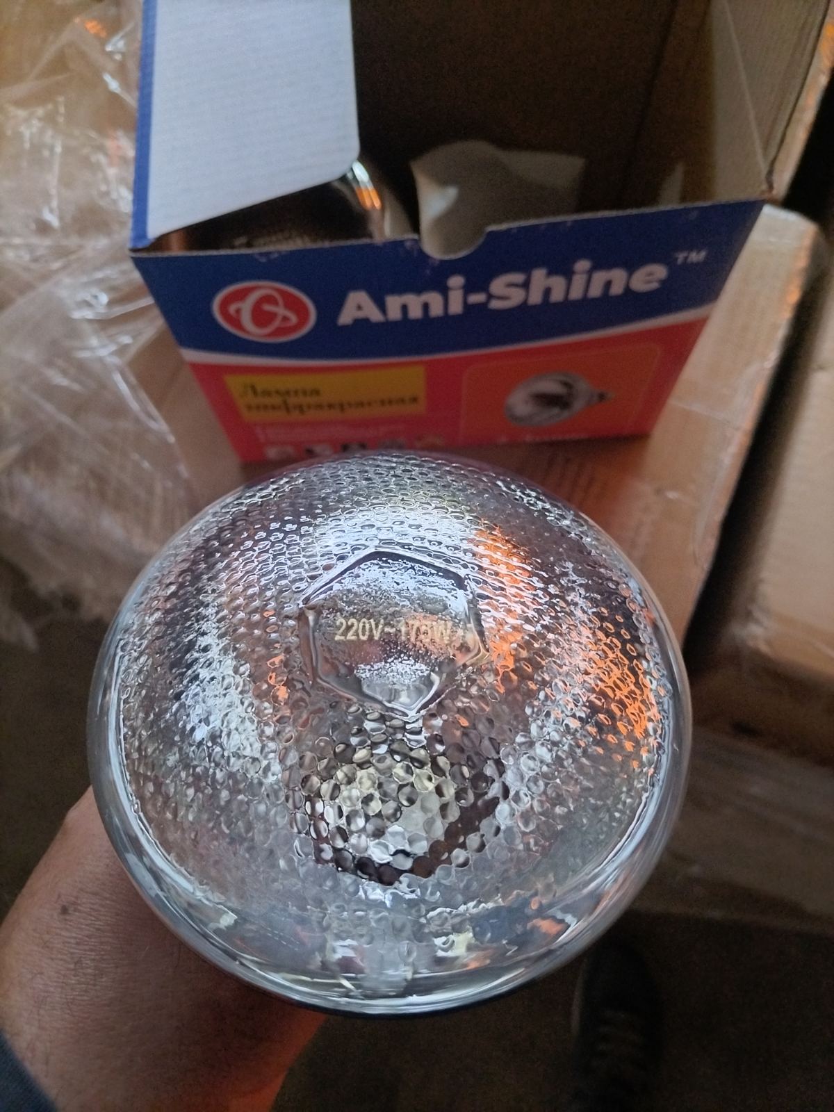 Лампа обогрева 175 Вт  Ami-Shine, цоколь Е27, 240 В